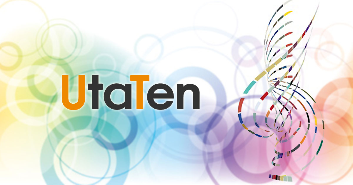 君の夢は僕の夢 歌詞 ポカリスエット ふりがな付 うたてん