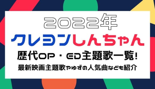 シンデレラの歌アニメ版 実写版まとめ 名作ディズニーの曲を解説 カラオケうたてん