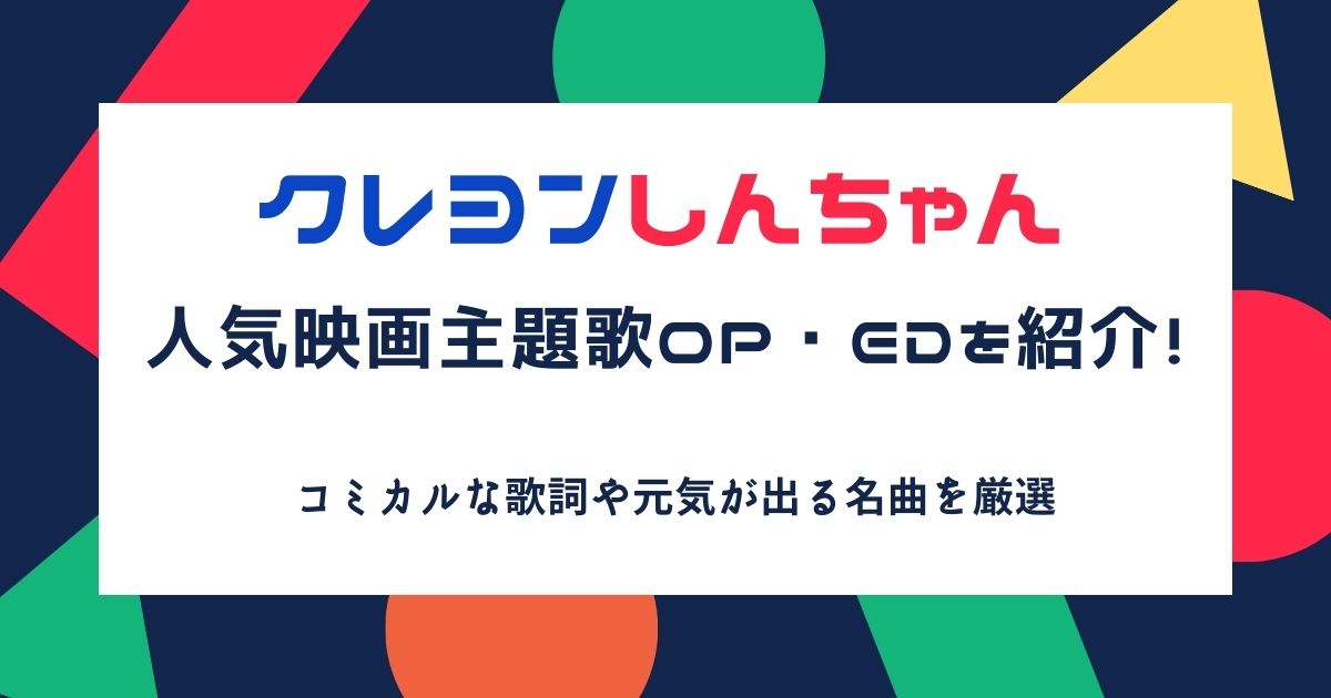 いつの間にかライバルみたい歌詞