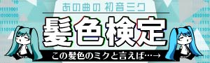 あなたの夜が明けるまで 歌詞 傘村トータ Feat Ia ふりがな付 歌詞検索サイト Utaten