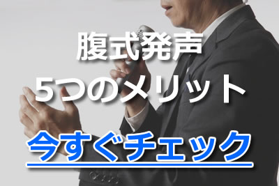 腹式発声とは 歌うときにお腹から声を出す方法とコツを徹底解説 2021年11月 カラオケutaten