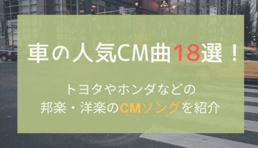 ネタバレ注意 進撃の巨人op曲 紅蓮の弓矢 歌詞の意味を徹底考察 カラオケうたてん