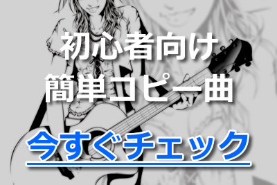 人気3ピースバンド 魅力あふれる三人組の邦楽 洋楽おすすめ曲まとめ 2021年11月 カラオケutaten