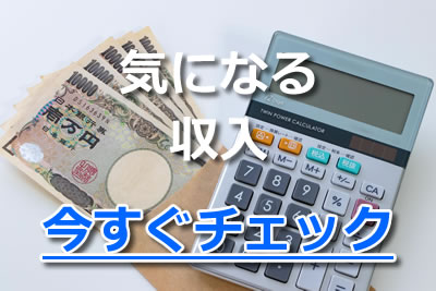 スタジオミュージシャンになるには 気になる収入や仕事内容を調査 21年2月 カラオケutaten