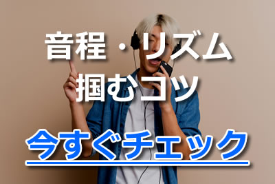 プロ並みの美しい歌声を手に入れよう 高音ボイスの出し方と練習方法を解説 21年8月 カラオケutaten