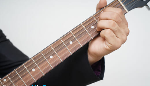 【ギター初心者向け】簡単コードで弾けるおすすめの練習曲12選を紹介
