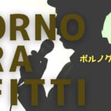 カラオケで難しい曲を歌いまくろう 歌ウマの人が絶対に歌うべき楽曲集 カラオケうたてん