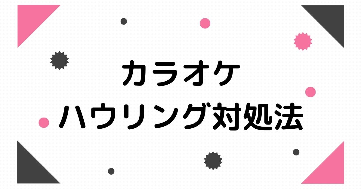 かっこいいアニソン神曲ランキング アニメ好きカラオケおすすめ名曲まとめ 21年7月 カラオケutaten
