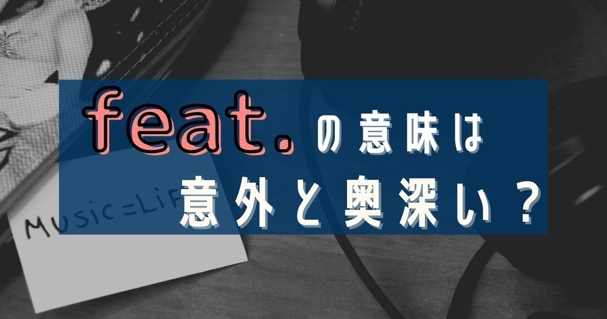 カラオケでアニメ映像が多いのはdamとjoysoundどっち 人気のアニソンランキングを紹介 21年10月 カラオケutaten