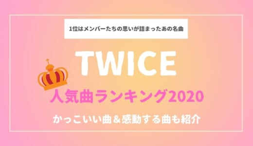 おしゃれ かっこいい 日本のおすすめインストバンドを厳選紹介 カラオケうたてん