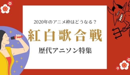 カゲプロ10周年記念 あなたの愛が試される メカクシ団検定 カラオケうたてん