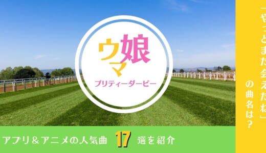 ネタバレ注意 進撃の巨人op曲 紅蓮の弓矢 歌詞の意味を徹底考察 カラオケうたてん