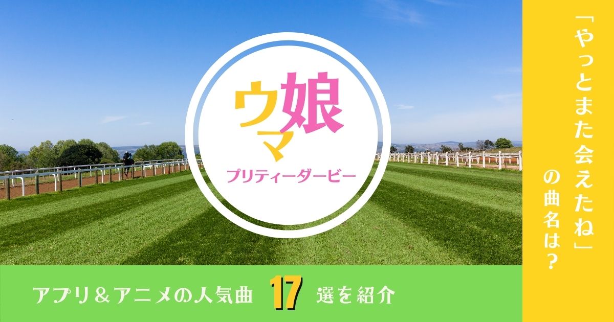 ディズニーソング人気の22選 元気が出る 泣ける 眠れる名曲を歌詞の意味と合わせて紹介 21年8月 カラオケutaten