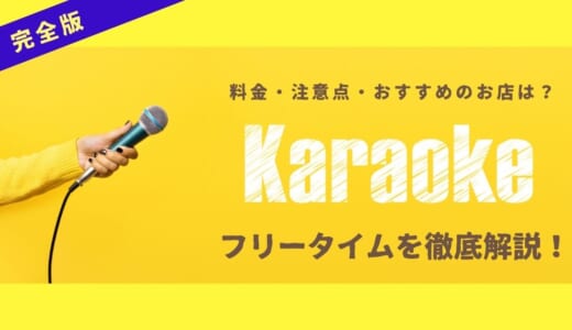 デュエット曲特集 男女カラオケで盛り上がり必至 定番人気ソングまとめ カラオケうたてん