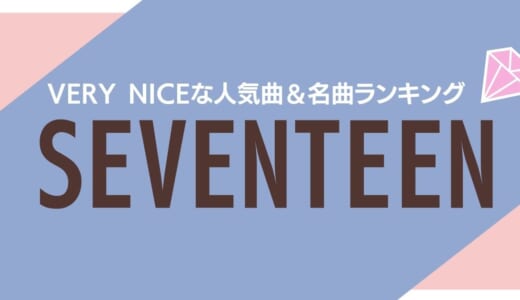 ハスキーボイスな歌手28選 魅力的な歌声のボーカルを邦楽から洋楽まで男女別に一挙紹介 カラオケうたてん