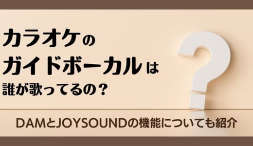 バースデーコールで歌われるババババースデーの元ネタは 飲み会でも使える定番コールを合わせて紹介 カラオケうたてん