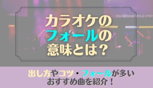 エッジボイスはこれで出せる 効果的な練習方法やお手本にしたい歌手を紹介 カラオケうたてん