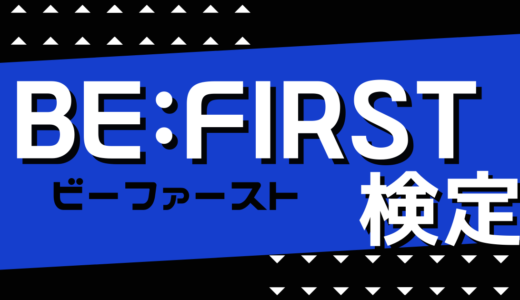 おしゃれ かっこいい 日本のおすすめインストバンドを厳選紹介 カラオケうたてん