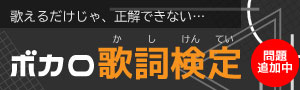 Daybreak Frontline 歌詞 Orangestar Feat Ia ふりがな付 歌詞検索サイト Utaten