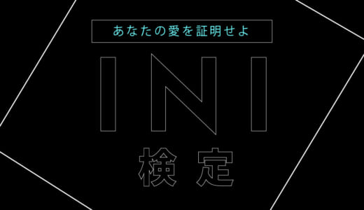 スピッツ おすすめ人気定番曲 歌詞に隠れた魅力のある名曲ランキング カラオケうたてん スピッツ おすすめ人気定番曲 歌詞に隠れた魅力のある名曲ランキング カラオケうたてん