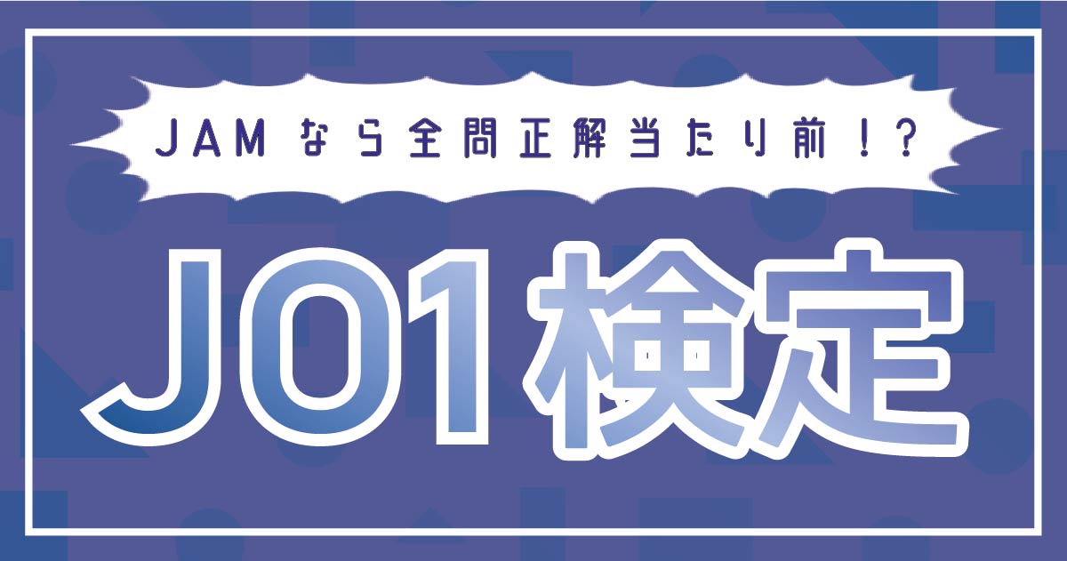 カッコいい 日本のおすすめスリーピースバンド 簡単コピー曲を紹介 2021年11月 カラオケutaten