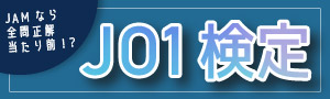 ウィーアー 歌詞 きただにひろし ふりがな付 歌詞検索サイト Utaten