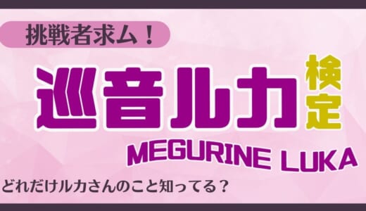 おしゃれ かっこいい 日本のおすすめインストバンドを厳選紹介 カラオケうたてん