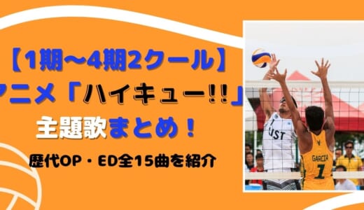 クレヨンしんちゃんの歴代op Ed主題歌一覧 22年の最新映画主題歌やゆずの人気曲なども紹介 カラオケうたてん