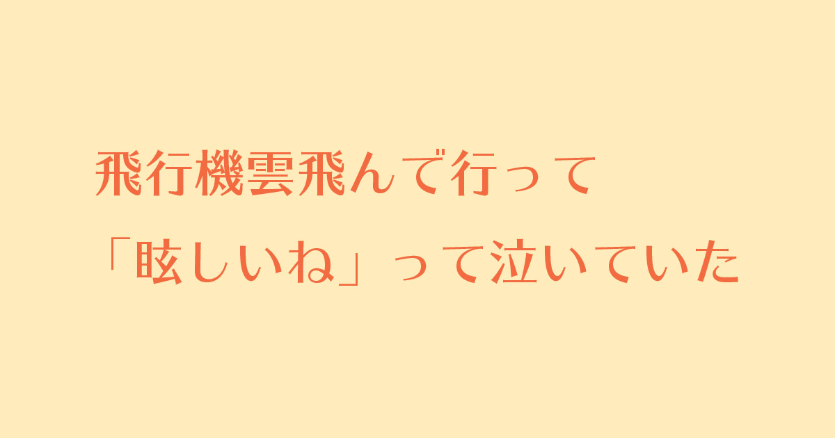 ぷりだむ検定 カラオケutaten