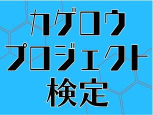 ボカロに関する歌詞 歌詞検索utaten うたてん