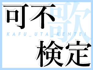 千本桜 歌詞 黒うさp Feat 初音ミク ふりがな付 歌詞検索サイト Utaten