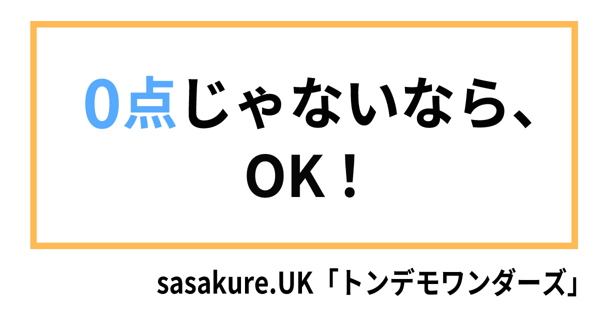 ボカロ歌詞の当て字クイズ 第8問 カラオケうたてん ボカロ歌詞の当て字クイズ 第8問 カラオケうたてん