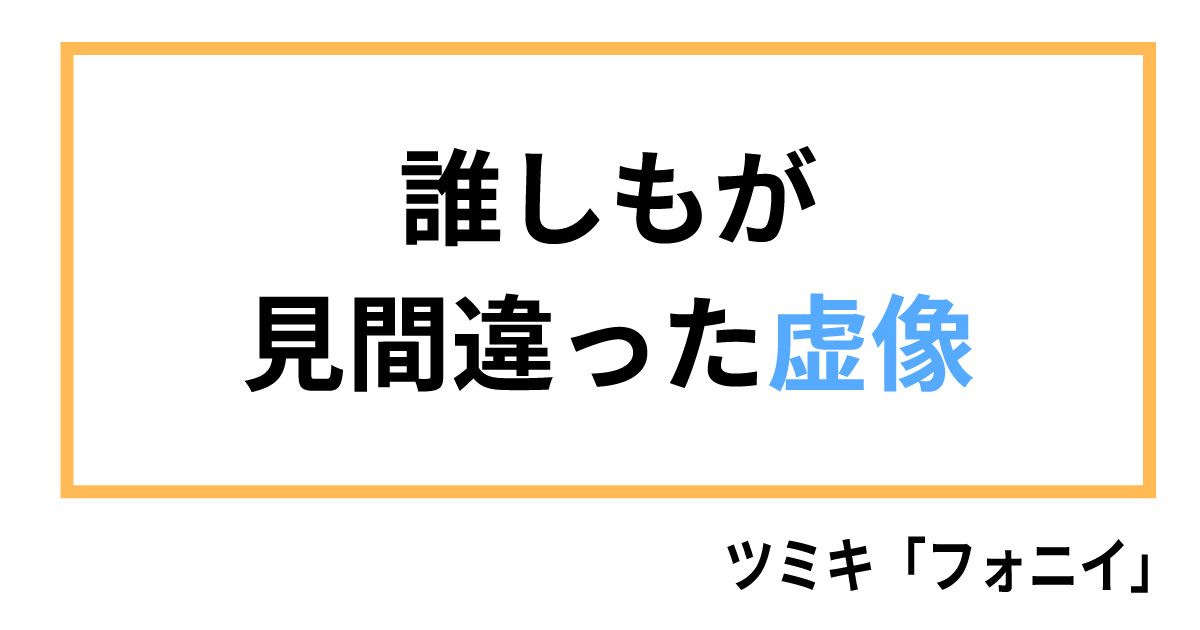 ボカロ歌詞の当て字クイズ 第1問 カラオケうたてん ボカロ歌詞の当て字クイズ 第1問 カラオケうたてん