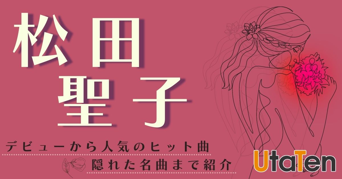豪華ラッピング無料 松田聖子 レコード Rock'n Rouge ボン ボヤージュ アイドル 昭和