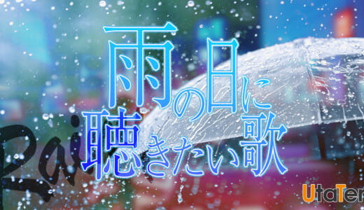 Line歌詞ドッキリ 女子高生に大流行 友達 彼氏に仕掛ける曲は カラオケうたてん