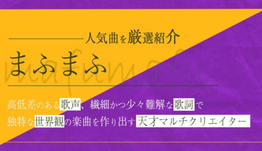 Honeyworks人気曲ランキングの順位を発表 ハニワの歌詞に胸キュン必須 カラオケうたてん