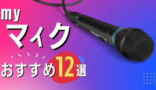 音楽ジャンルには何がある 日本で人気な音楽ジャンルや大まかな分類分けを紹介 カラオケうたてん