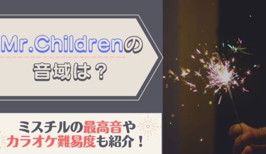 音痴でも歌える歌男女別ランキング 歌に自信がない人でも歌える曲を紹介 カラオケうたてん