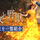 アラジンの主題歌一覧 アニメや実写日本語吹き替えの名曲をまとめて紹介 カラオケうたてん