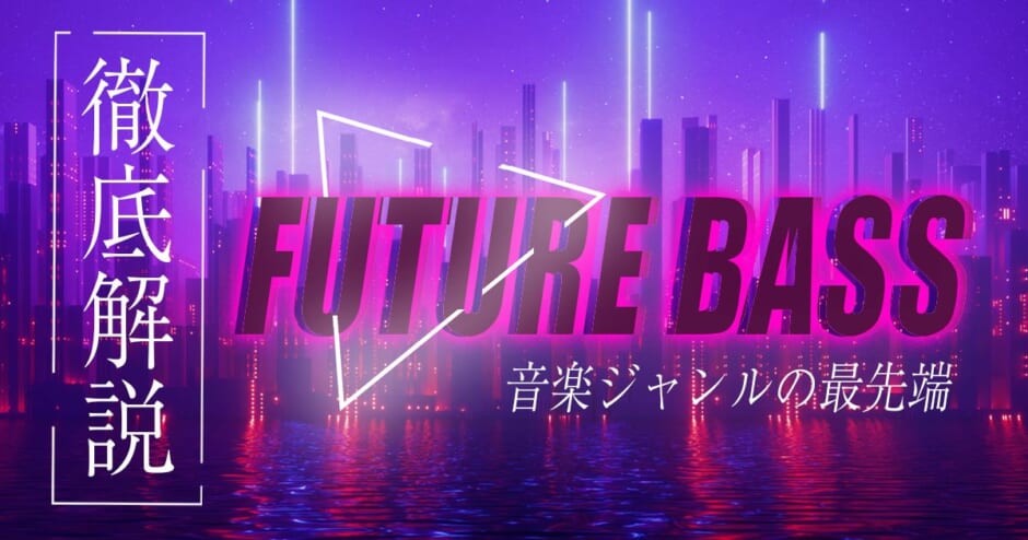 future-bass