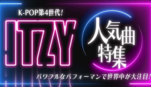 エレファントカシマシ 歌詞が心に響くエレカシのおすすめ名曲 人気曲 カラオケうたてん