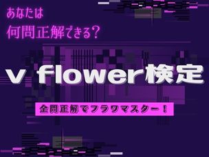 ボカロに関する歌詞 歌詞検索utaten うたてん ボカロに関する歌詞 歌詞検索utaten うたてん