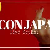 KCON JAPAN ライブセットリスト