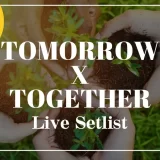 TOMORROW X TOGETHER ライブ セットリスト
