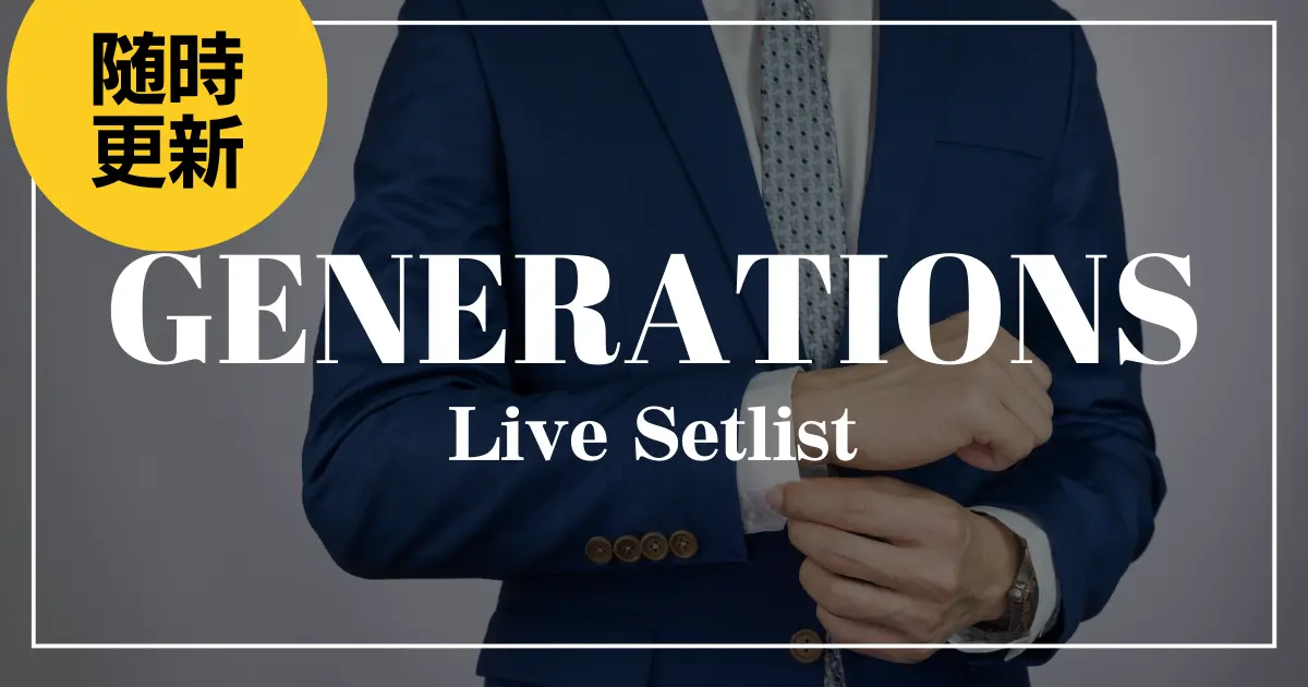 generations-live-setlive.webp