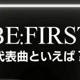 アンケート1