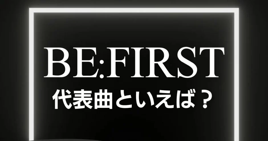 アンケート1