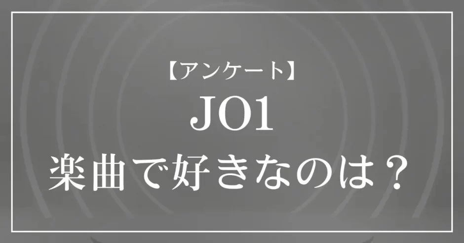 カラオケに行ったら精密採点は入れる？