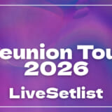 【2026】レミオロメンセトリ一覧！Reunion Tour 2026のライブセットリストを随時更新