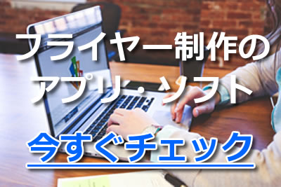 絶大 バンドフライヤーの宣伝効果を上げるには 作り方 渡し方や制作アプリなどを紹介 22年3月 ライブutaten